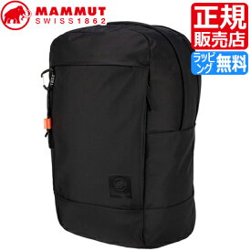 マムート リュック 正規販売店 MAMMUT Xeron 25L リュックサック バックパック 大容量 通勤 通学 ビジネス きれいめ 旅行 軽量 大学生 大人 社会人 メンズ レディース 彼氏 彼女 シンプル かっこいい かわいい おしゃれ 誕生日プレゼント プレゼント ブランド ギフト お祝い