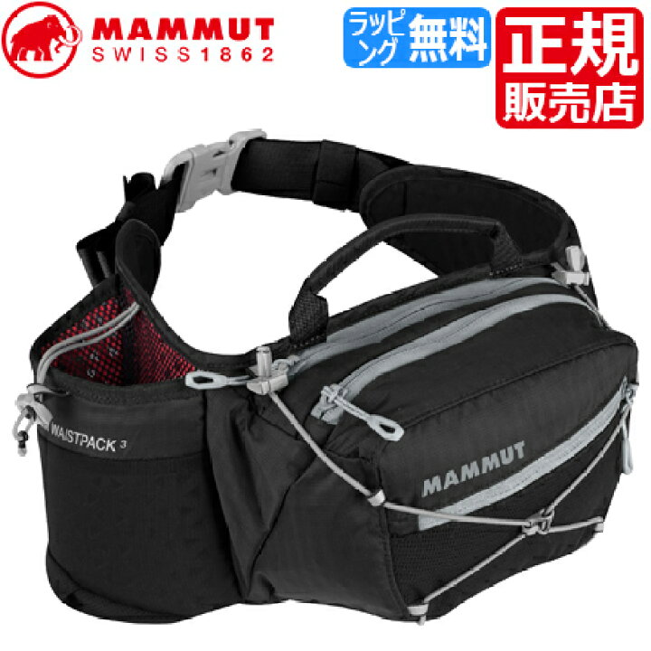 楽天市場 マムート ウエストポーチ 正規販売店 Mammut Lithium Waistpack 3l ボディバッグ ウエストバッグ ポーチ バッグ アウトドア ハイキング 軽量 彼氏 彼女 息子 娘 孫 父 母 かっこいい かわいい おしゃれ 誕生日プレゼント プレゼント ブランド ギフト 人気 旅行