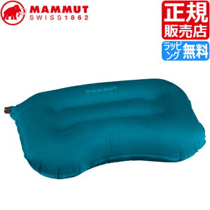 マムート 携帯枕 正規販売店 MAMMUT Ergonomic Pillow CFT まくら キャンプ枕 キャンプ用枕 インフレータブル 枕 トラベルピロー アウトドア キャンプ 登山 彼氏 彼女 息子 娘 孫 父 母 かっこいい か