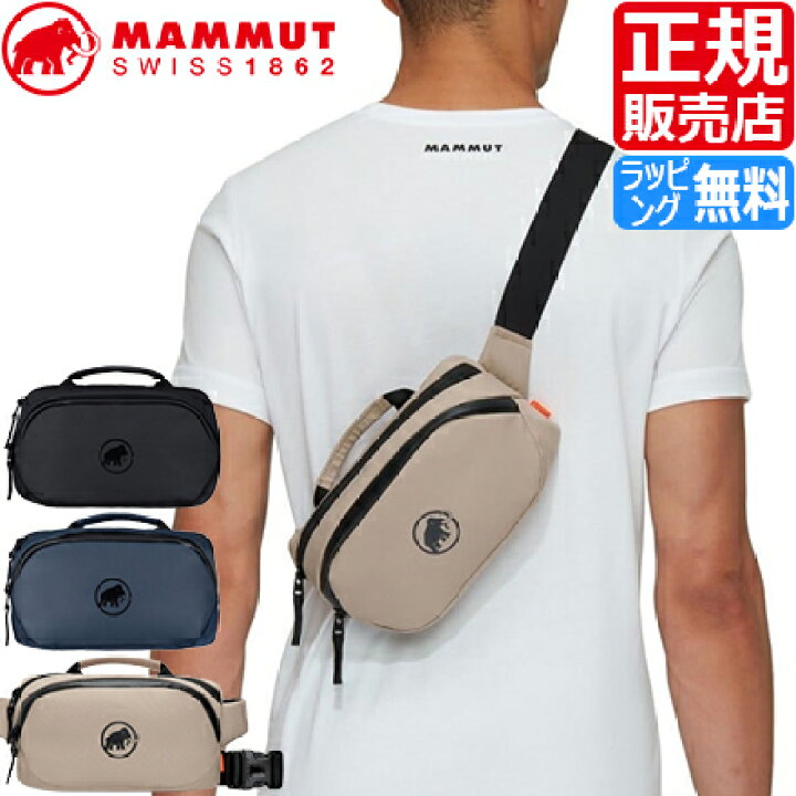 楽天市場】【ラッピング無料】 マムート ウエストポーチ 正規販売店 