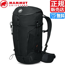 マムート リュック 正規販売店 MAMMUT Lithium 30L 大容量 アウトドア ザック 登山 クライミング 登山用リュック 山用品 登山用品 本格 本格的 メンズ レディース 彼氏 シンプル かっこいい おしゃれ 誕生日プレゼント プレゼント ブランド ギフト 人気 贈り物 お祝い