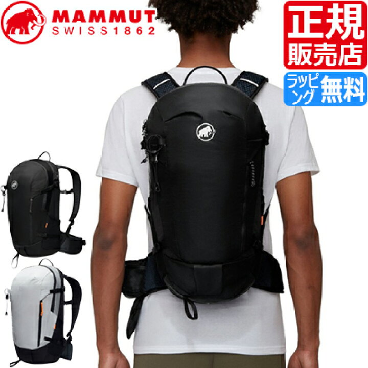楽天市場】マムート リュック 正規販売店 MAMMUT Lithium 20L 