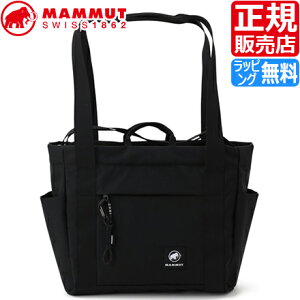 �y���b�s���O�����z�y�Z�[���z �}���[�g �g�[�g�o�b�O ���K�̔��X MAMMUT Xeron 2.0 Tote Bag JE Middle 14L ���{���� 3WAY �V�����_�[�o�b�O �g�[�g �o�b�O �ʊw �ʋ� �X���� ��l �Љ�l �����Y ���f�B