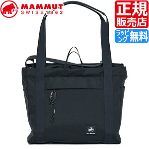 �y���b�s���O�����z�y�Z�[���z �}���[�g �g�[�g�o�b�O ���K�̔��X MAMMUT Xeron 2.0 Tote Bag JE Large 21L ���{���� 3WAY �V�����_�[�o�b�O �g�[�g �o�b�O �ʊw �ʋ� �X���� ��l �Љ�l �����Y ���f�B�[