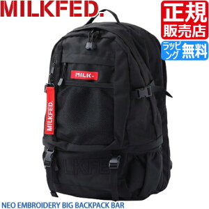 milkfed リュック」の人気商品一覧・価格比較 - 価格.com 【新品最安値 