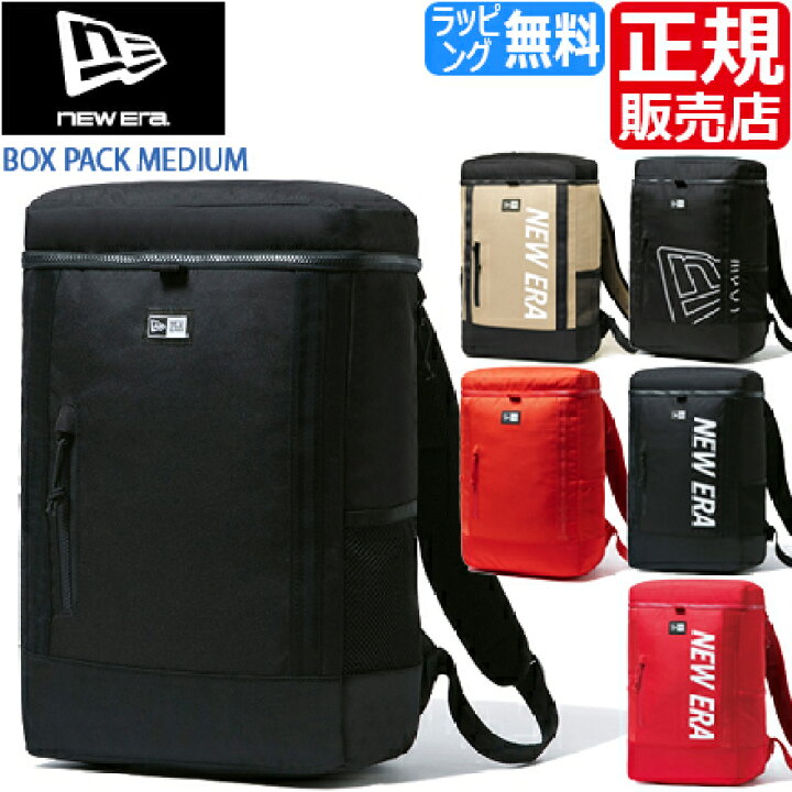 楽天市場 ニューエラ リュック New Era 正規販売店 Box Pack Medium 25l Pc ジム スポーツ シンプル ナイロン 中学生 高校生 リュックサック メンズ レディース バックパック かっこいい かわいい おしゃれ おすすめ 誕生日プレゼント プレゼント ブランド 人気 旅行