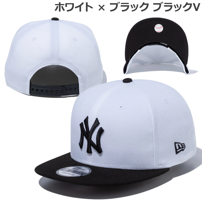 ニューエラ キャップ 帽子 NEW ERA 9FIFTY newera ヤンキース MLB NY スナップバック アジャスター 調節ベルト 野球帽  ベースボールキャップ ストリート スケボー BMX メンズ レディース かっこいい かわいい おしゃれ おすすめ 誕生日プレゼント プレゼント  ブランド 