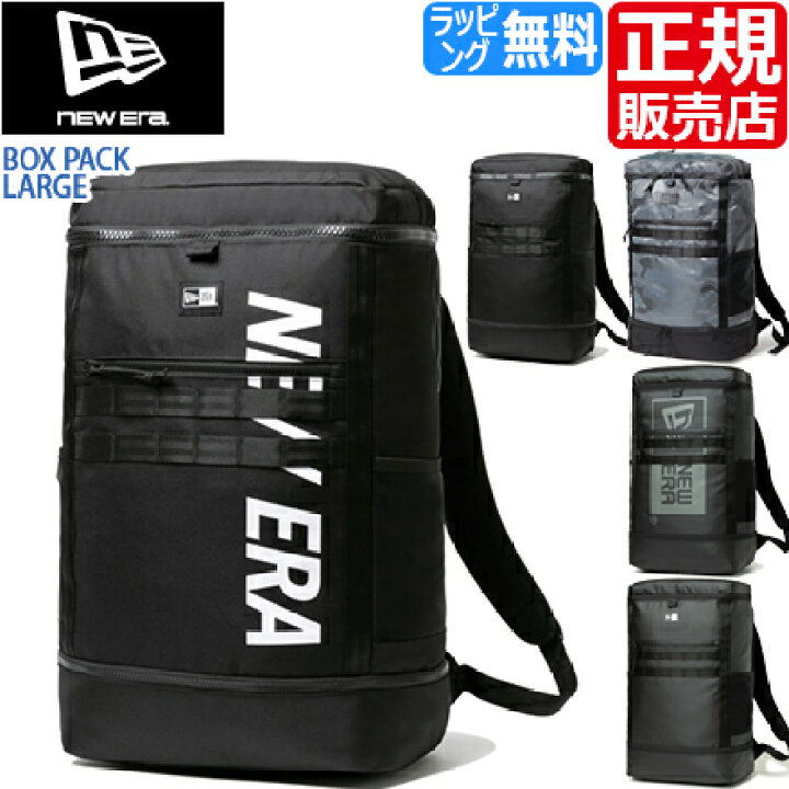 楽天市場】【ラッピング無料】 ニューエラ リュック 正規品 NEW ERA 