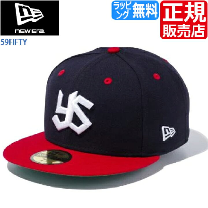 楽天市場 ニューエラ キャップ 帽子 New Era 59fifty ヤクルトスワローズ ベースボールキャップ スケート Bmx メンズ レディース かっこいい かわいい おしゃれ おすすめ 誕生日プレゼント プレゼント ブランド 人気 彼氏 彼女 男性 女性 息子 娘 孫 男の子 女の子 楽天市場 ニューエラ キャップ 帽子 New Era 59fifty ヤクルトスワローズ ベースボールキャップ スケート Bmx メンズ レディース かっこいい かわいい おしゃれ おすすめ 誕生日プレゼント プレゼント ブランド 人気 彼氏 彼女 男性 女性 息子 娘 孫 男の子 女の子