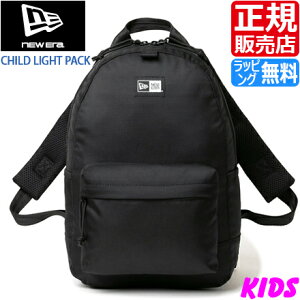 �y���b�s���O�����z �j���[�G�� �����b�N NEW ERA ���K�̔��X �L�b�Y newera Child ���C�g�p�b�N 11L �`���C���h �u�����h ������� ���킢�� �����b�N�T�b�N �o�b�N�p�b�N �ʊw ���� �W���j�A �q