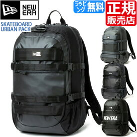 ニューエラ リュック 33L NEW ERA 正規販売店 SKATEBOARD URBAN PACK TPU リュックサック 黒 大容量 PC スケートボード スケボー ジム スポーツ シンプル 中学生 高校生 メンズ レディース バックパック かっこいい かわいい おしゃれ おすすめ 誕生日プレゼント プレゼント