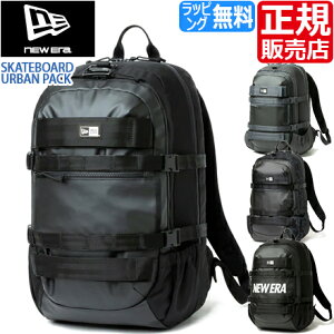 �y���b�s���O�����z �j���[�G�� �����b�N 33L NEW ERA ���K�̔��X SKATEBOARD URBAN PACK TPU �����b�N�T�b�N �� ��e�� PC �X�P�[�g�{�[�h �X�P�{�[ �W�� �X�|�[�c �V���v�� ���w�� ���Z�� �����Y ���f