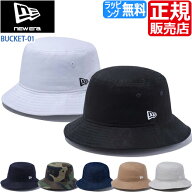 【ラッピング無料】 ニューエラ ハット 帽子 正規販売店 NEW ERA BUCKET-01 バケット01 コットン newera …