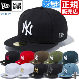 ニューエラ キャップ 帽子 NEW ERA 59FIFTY newera ヤンキース MLB NY 野球帽 ベースボールキャップ ストリート スケボー BMX メンズ レディース かっこいい かわいい おしゃれ おすすめ 誕生日プレゼント プレゼント ブランド 人気 彼氏 彼女 男性 女性 息子 娘 孫