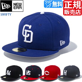 ニューエラ キャップ 帽子 NEW ERA 59FIFTY newera NPBクラシック 日本プロ野球 ベースボールキャップ メンズ レディース かっこいい かわいい おしゃれ おすすめ 誕生日プレゼント プレゼント ブランド 人気 彼氏 彼女 男性 女性 息子 娘 孫 男の子 女の子