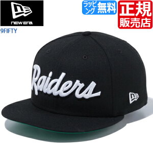 �y���b�s���O�����z �j���[�G�� �L���b�v �X�q NEW ERA 9FIFTY newera ���X�x�K�X ���C�_�[�X NFL �X�i�b�v�o�b�N �A�W���X�^�[ ���߃x���g �싅�X �x�[�X�{�[���L���b�v �X�g���[�g �X�P�{�[ BMX ��