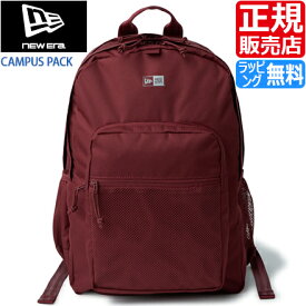 【ラッピング無料】 ニューエラ リュック NEW ERA 正規販売店 CAMPUS PACK キャンパスパック 35L 大容量 リュックサック 黒 PC ジム スケボー スポーツ 高校生 中学生 メンズ レディース バックパック かっこいい かわいい おしゃれ おすすめ プレゼント ブランド 人気