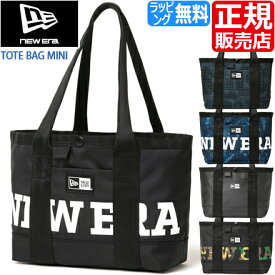 トートバッグ【ニューエラ】正規品 NEW ERAトートバッグミニ 6L サブバッグ ジムバッグ ハンドバッグ トート バッグ 大容量 収納 メンズ レディース かっこいい かわいい おしゃれ おすすめ 誕生日プレゼント プレゼント ブランド 人気 旅行 彼氏 男子 息子 孫