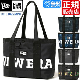 ニューエラ トートバッグ 正規販売店 NEW ERA トートバッグミニ 6L サブバッグ ジムバッグ ハンドバッグ トート バッグ メンズ レディース かっこいい かわいい おしゃれ おすすめ 誕生日プレゼント プレゼント ブランド 人気 旅行 彼氏 彼女 男子 息子 娘 孫