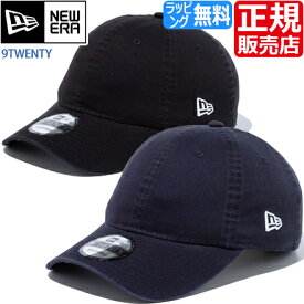 ニューエラ キャップ 帽子 NEW ERA 9TWENTY newera BASIC 無地 黒 スナップバック アジャスター 調節ベルト 野球帽 ベースボールキャップ ストリート スケボー BMX メンズ レディース かっこいい かわいい おしゃれ おすすめ 誕生日プレゼント プレゼント ブランド