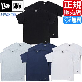 ニューエラ Tシャツ 正規販売店 NEW ERA 2-Pack Tee new era 2枚組 無地 半袖 コットン 定番 メンズ レディース クルーネック シンプル ブランド ブランドTシャツ コットンTシャツ 黒 白 グレー 紺