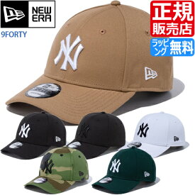 ニューエラ キャップ 帽子 NEW ERA 9FORTY newera ヤンキース MLB ストラップバック ベルクロ アジャスター 調節ベルト 野球帽 ベースボールキャップ ストリート スケボー BMX メンズ レディース かっこいい かわいい おしゃれ おすすめ 誕生日プレゼント 人気 彼氏 彼女