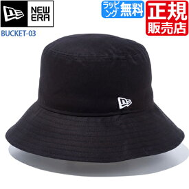 ニューエラ ハット 帽子 正規販売店 NEW ERA BUCKET-03 バケット03 コットン newera バケットハット バケハ アウトドア メンズ レディース かっこいい かわいい おしゃれ おすすめ 誕生日プレゼント プレゼント ブランド 人気