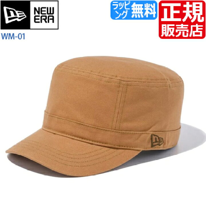 楽天市場 ニューエラ キャップ ワークキャップ 帽子 Wm 01 New Era Newera 無地 登山 Bmx スケボー 作業用 釣り キャンプ メンズ レディース かっこいい かわいい おしゃれ おすすめ 誕生日プレゼント プレゼント ブランド 人気 彼氏 彼女 男性 女性 息子 娘 孫 楽天市場 ニューエラ キャップ ワークキャップ 帽子 Wm 01 New Era Newera 無地 登山 Bmx スケボー 作業用 釣り キャンプ メンズ レディース かっこいい かわいい おしゃれ おすすめ 誕生日プレゼント プレゼント ブランド 人気 彼氏 彼女 男性 女性 息子 娘 孫