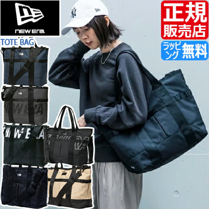 楽天市場】【ラッピング無料】 ニューエラ バッグ トートバッグ NEW 