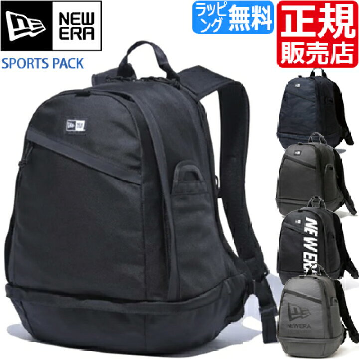 楽天市場 ニューエラ リュック New Era 正規販売店 Sports Pack スポーツパック リュックサック 黒 Pc ジム スポーツ 中学生 部活 軽量 メンズ レディース バックパック かっこいい かわいい おしゃれ おすすめ 誕生日プレゼント プレゼント ブランド 人気 旅行 彼氏