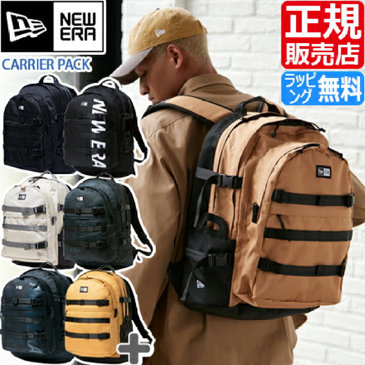 楽天市場 ニューエラ リュック New Era 正規販売店 Carrier Pack キャリアパック 黒 大容量 Pc ジム スポーツ 中学生 高校生 リュックサック メンズ レディース バックパック かっこいい かわいい おしゃれ おすすめ 誕生日プレゼント プレゼント ブランド 人気 旅行