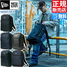 ニューエラ リュック NEW ERA 正規販売店 SMART PACK スマートパック リュックサック 黒 PC ジム スポーツ シンプル スリム きれいめ ビジネス 軽量 通勤 メンズ レディース バックパック かっこいい かわいい おしゃれ おすすめ 誕生日プレゼント プレゼント ブランド 人気