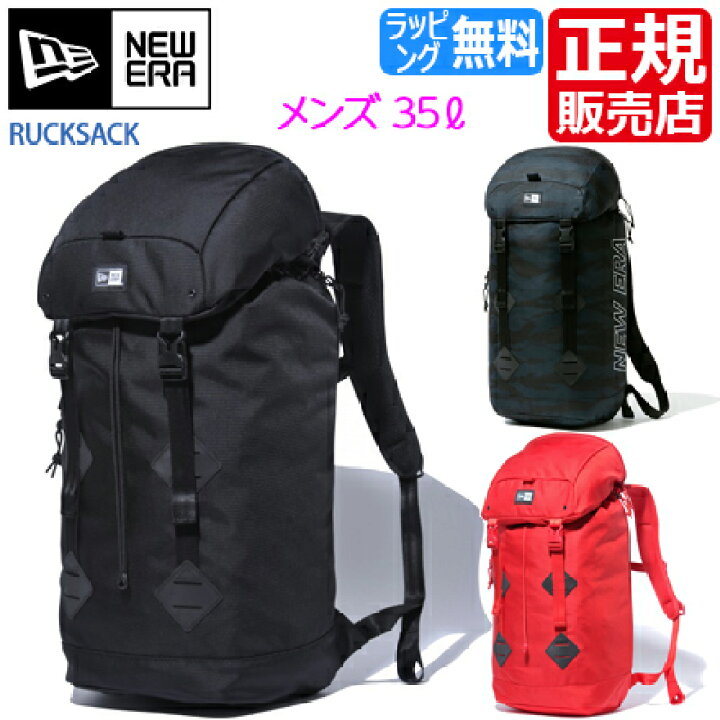 楽天市場 ニューエラ リュック New Era 正規販売店 Rucksack ラックサック 大容量 黒 Pc ジム スケボー スポーツ 中学生 リュックサック メンズ レディース バックパック かっこいい かわいい おしゃれ おすすめ 誕生日プレゼント プレゼント ブランド 人気 旅行 彼氏