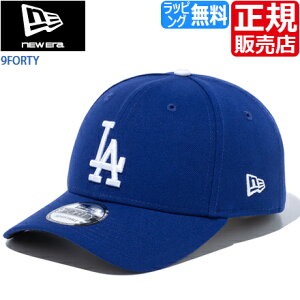 �y���b�s���O�����z �j���[�G�� �L���b�v �X�q NEW ERA 9FORTY newera �h�W���[�X MLB �X�g���b�v�o�b�N �x���N�� �A�W���X�^�[ ���߃x���g �싅�X �x�[�X�{�[���L���b�v �X�g���[�g �X�P�{�[ BMX ��