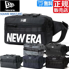 【ラッピング無料】 ニューエラ バッグ ウエストバッグ NEW ERA 正規品 SQUARE WAIST BAG 7L スクエア プリントロゴ ボディバッグ ヒップバッグ ウエストポーチ バッグ シンプル メンズ かっこいい かわいい おしゃれ おすすめ 誕生日 プレゼント ブランド 人気 彼氏 男子