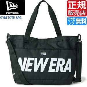 �y���b�s���O�����z �j���[�G�� �g�[�g�o�b�O �V�����_�[�o�b�O ���K�i NEW ERA �W���g�[�g�o�b�O 37L GYM TOTE BAG �W���g�[�g ��e�� 2WAY �W�� �X�|�[�c �A�E�g�h�A ���s �V���v�� �����Y ���f�B
