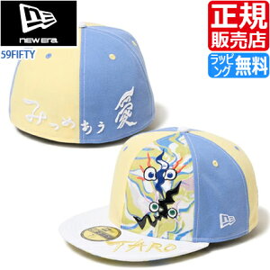 �y���b�s���O�����z �j���[�G�� �L���b�v �X�q NEW ERA 59FIFTY TARO OKAMOTO ���{���Y �݂߂����� �R���{ �싅�X �x�[�X�{�[���L���b�v �X�g���[�g �X�P�{�[ BMX �����Y ���f�B�[�X ���������� ��