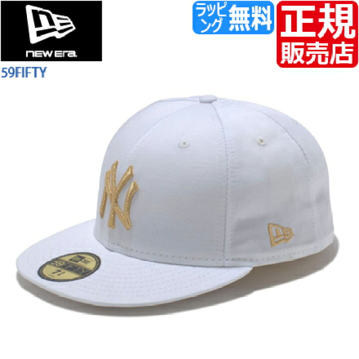 楽天市場 ニューエラ キャップ 帽子 New Era 59fifty Newera ヤンキース Mlb Ny 野球帽 ベースボールキャップ ストリート スケボー Bmx メンズ レディース かっこいい かわいい おしゃれ おすすめ 誕生日プレゼント プレゼント ブランド 人気 彼氏 彼女 男性 女性 息子