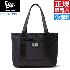 【ラッピング無料】 ニューエラ トートバッグ 正規品 NEW ERA TOTE BAG MINI トートバッグミニ 6L サブバッグ ハンドバッグ トート バッグ シンプル メンズ レディース かっこいい かわいい おしゃれ おすすめ プレゼント ブランド 人気 旅行 彼氏 男子 息子 孫 贈り物