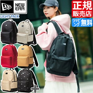 ニューエラ New Era 通学 高校生 デイパック リュック 通販 人気ランキング 価格 Com