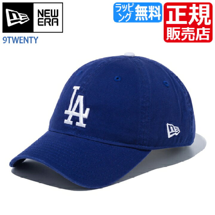 楽天市場 ニューエラ キャップ 帽子 New Era 9twenty Newera ドジャース Mlb スナップバック アジャスター 調節ベルト 野球帽 ベースボールキャップ ストリート スケボー Bmx メンズ レディース かっこいい かわいい おしゃれ おすすめ 誕生日プレゼント プレゼント