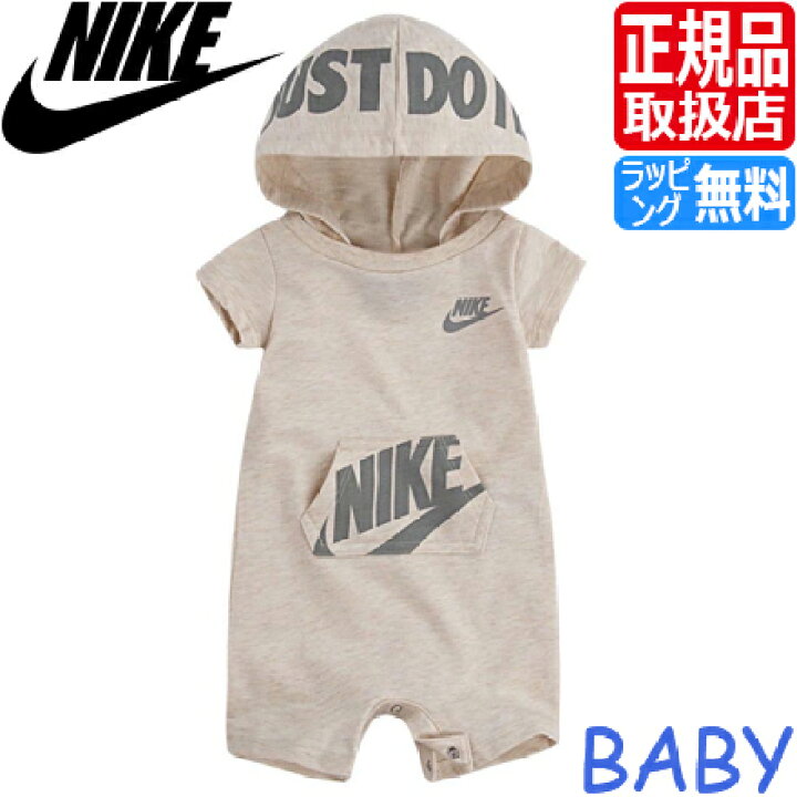 楽天市場 ナイキ ベビー服 Nike Nkn Jdi Hooded Ss Romper カバーオール ベビー ロンパース 半袖 フード付き フレンチテリー パジャマ 赤ちゃん 男の子 女の子 出産祝い ブランド ギフト かわいい おしゃれ おすすめ 誕生日プレゼント プレゼント 人気 孫 贈り物 お祝い