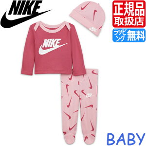 Nike ベビー セットアップの人気商品 通販 価格比較 価格 Com