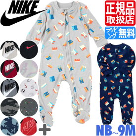 ナイキ ベビー服 NIKE カバーオール ベビー ロンパース 長袖 足つき パジャマ 男の子 女の子 ブランド ベビー ギフト 出産祝い 赤ちゃん かわいい おしゃれ おすすめ 誕生日プレゼント プレゼント 人気 孫 贈り物 お祝い COVERALL