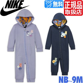 ナイキ ベビー服 NIKE NKN FLOWER CHILD HOODED COVERALL カバーオール ベビー ロンパース 長袖 フード付き フレンチテリー パジャマ 赤ちゃん ベビー服 出産祝い 男の子 ブランド 女の子 ベビー ギフト かわいい おしゃれ おすすめ