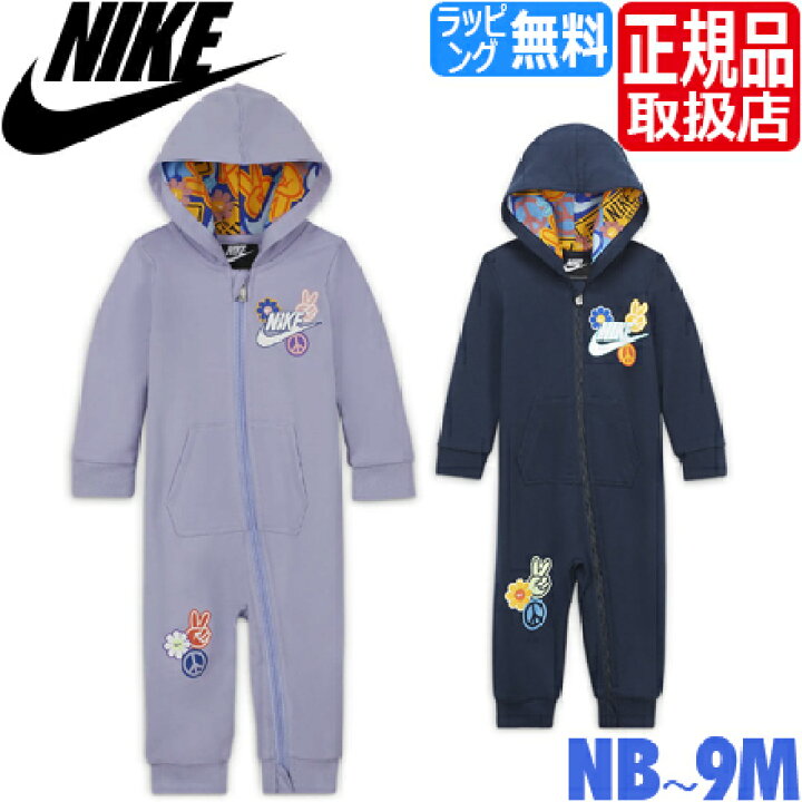 楽天市場 ナイキ ベビー服 Nike Nkn Flower Child Hooded Coverall カバーオール ベビー ロンパース 長袖 フード付き フレンチテリー パジャマ 赤ちゃん ベビー服 ブランド 男の子 女の子 ベビー ギフト 出産祝い かわいい おしゃれ おすすめ 誕生日プレゼント 楽天市場 ナイキ ベビー服 Nike Nkn Flower Child Hooded Coverall カバーオール ベビー ロンパース 長袖 フード付き フレンチテリー パジャマ 赤ちゃん ベビー服 ブランド 男の子 女の子 ベビー ギフト 出産祝い かわいい おしゃれ おすすめ 誕生日プレゼント
