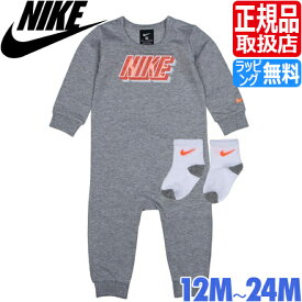 ナイキ ベビー服 出産祝い 男の子 ブランド NKB NIKE BLOCK COVERALL &amp; SOCK SET ベビー服セット カバーオール ソックス 靴下 ベビー ロンパース パジャマ 赤ちゃん 女の子 ギフト かわいい おしゃれ おすすめ 誕生日プレゼント プレゼント 人気 孫 贈り物 お祝い