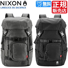 ニクソン リュック NIXON 正規販売店 LANDLOCK ランドロック 30L 大容量 黒 ジム スケボー スポーツ 通学 中学生 リュックサック メンズ レディース バックパック かっこいい かわいい おしゃれ おすすめ 誕生日プレゼント プレゼント ブランド 人気 旅行 彼氏 男子 息子 孫