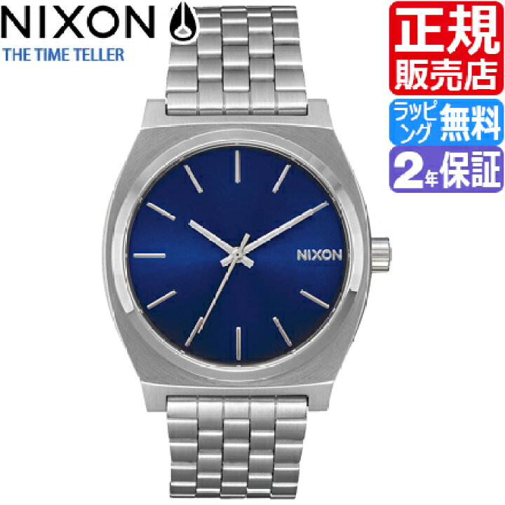 楽天市場 ニクソン 腕時計 国内正規品 Nixon タイムテラー Nixon 時計 Time Teller アナログ アナログ腕時計 ステンレス シンプル 防水 通勤 通学 大人 社会人 ビジネス フォーマル メンズ かっこいい おしゃれ おすすめ 誕生日 プレゼント ギフト 贈り物 ブランド 人気