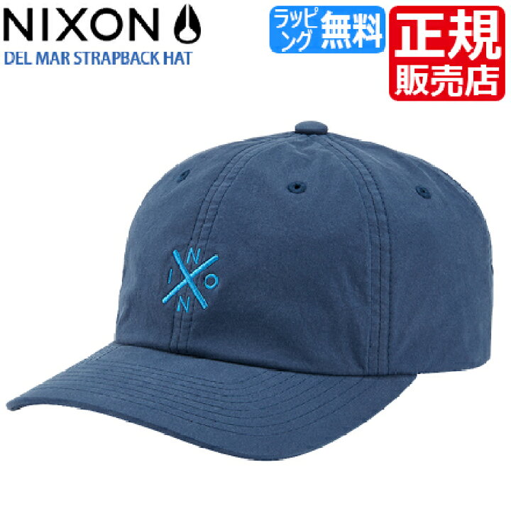 楽天市場 ニクソン キャップ 正規販売店 C 帽子 Nixon Del Mar Strapback Hat メンズ キャップ レディース キャップ ストラップバック ニューエラ New Era かっこいい かわいい おしゃれ おすすめ 誕生日プレゼント プレゼント ブランド 人気 彼氏 彼女 男性 楽天市場 ニクソン キャップ 正規販売店 C 帽子 Nixon Del Mar Strapback Hat メンズ キャップ レディース キャップ ストラップバック ニューエラ New Era かっこいい かわいい おしゃれ おすすめ 誕生日プレゼント プレゼント ブランド 人気 彼氏 彼女 男性